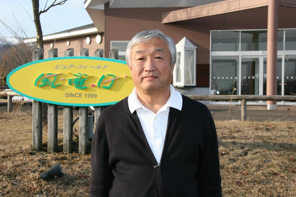 卡泽佑比原野小酒店 弟子屈町 外观 照片